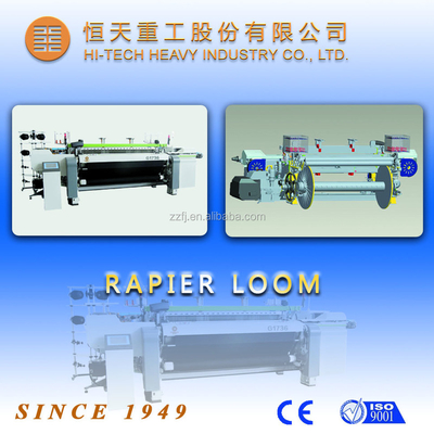 HIGH SPEED RAPIER LOOM FOR DENIM G1736C